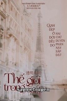Thế Giới Trong Suốt