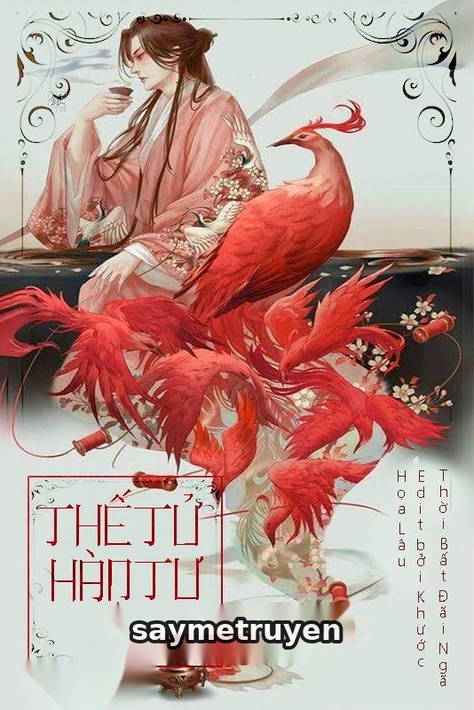 Thế Tử Hàn Tư Ân