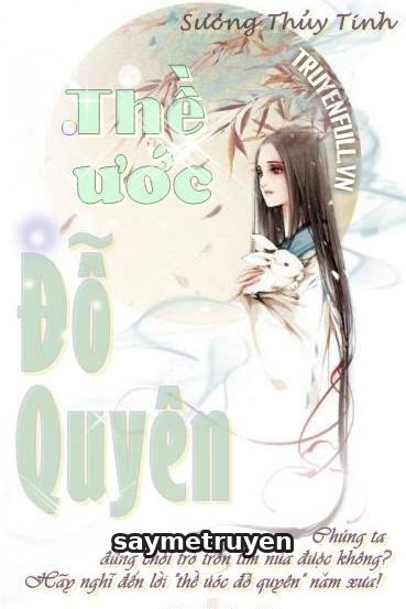 Thề Ước Đỗ Quyên