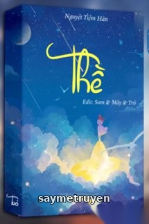 Thề