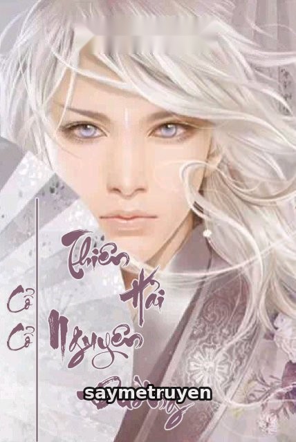 Thiên Hải Nguyên Đường