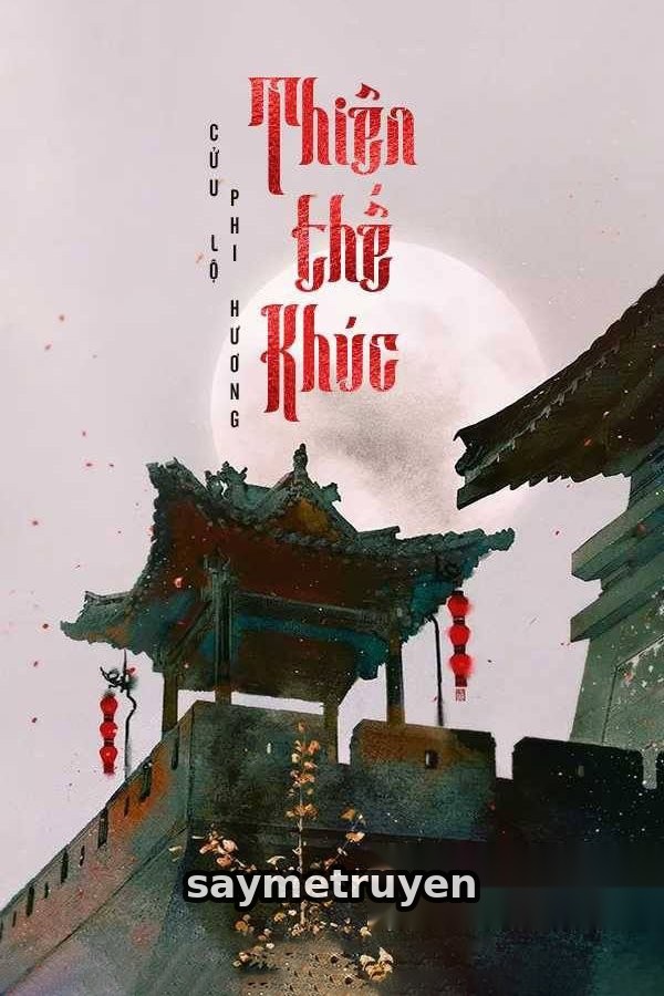 Thiên Thế Khúc