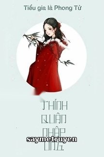Thỉnh Quân Nhập Ung