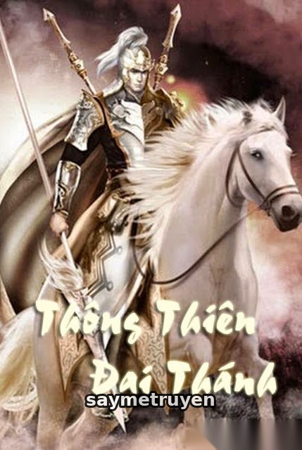 Thông Thiên Đại Thánh