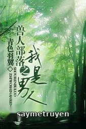 Thú Nhân Bộ Lạc Chi Ngã Thị Nam Nhân