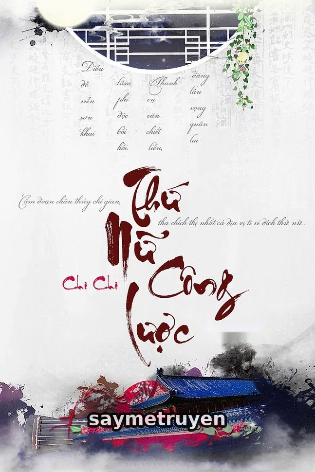 Thứ Nữ Công Lược