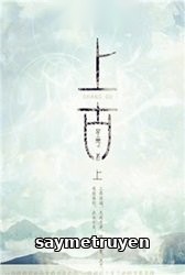 Thượng Cổ
