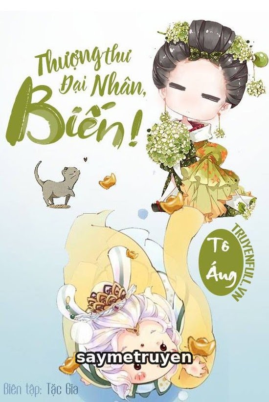 Thượng Thư Đại Nhân, Biến!