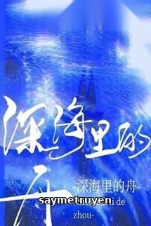 Thuyền Trong Biển Sâu