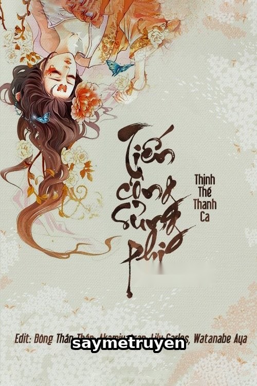 Tiến Công Sủng Phi