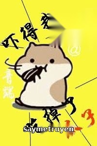 Tiên Liêu Vi Kính