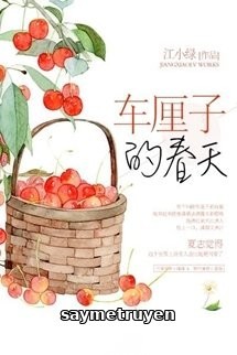 Tiểu Anh Đào - Giang Tiểu Lục