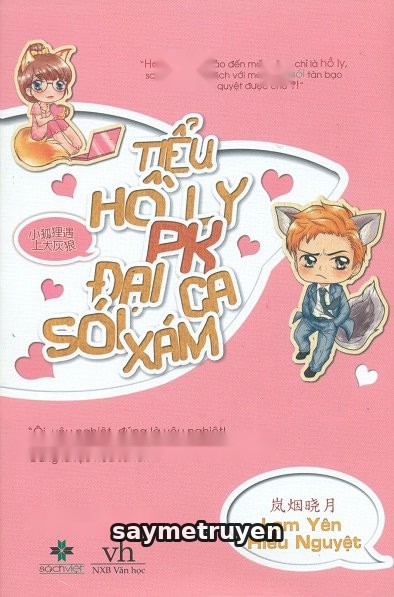 Tiểu Hồ Ly PK Đại Ca Sói Xám