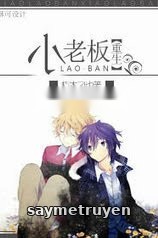 Tiểu Lão Bản