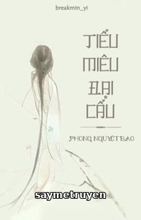 Tiểu Miêu Đại Cẩu