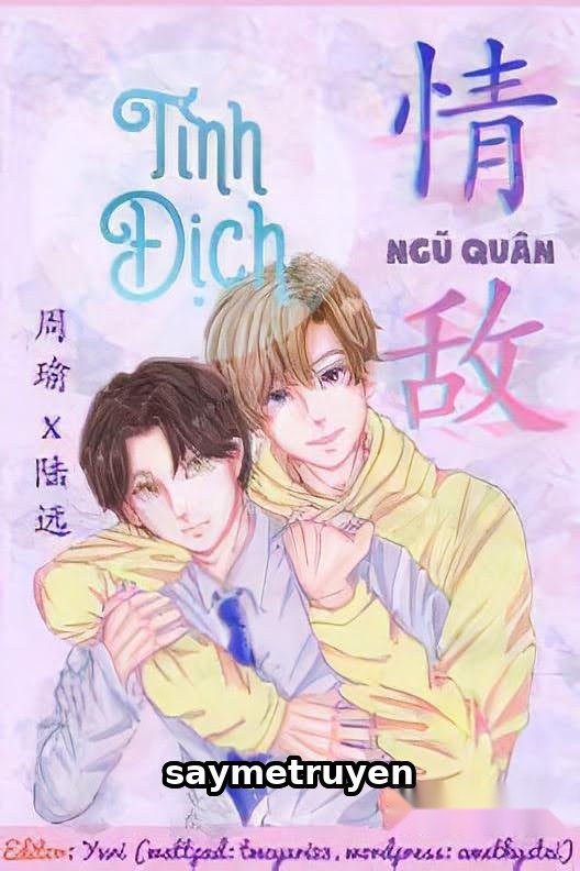 Tình Địch - Ngũ Quân