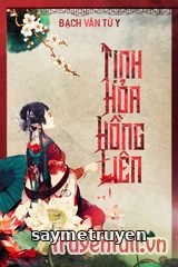 Tịnh Hỏa Hồng Liên