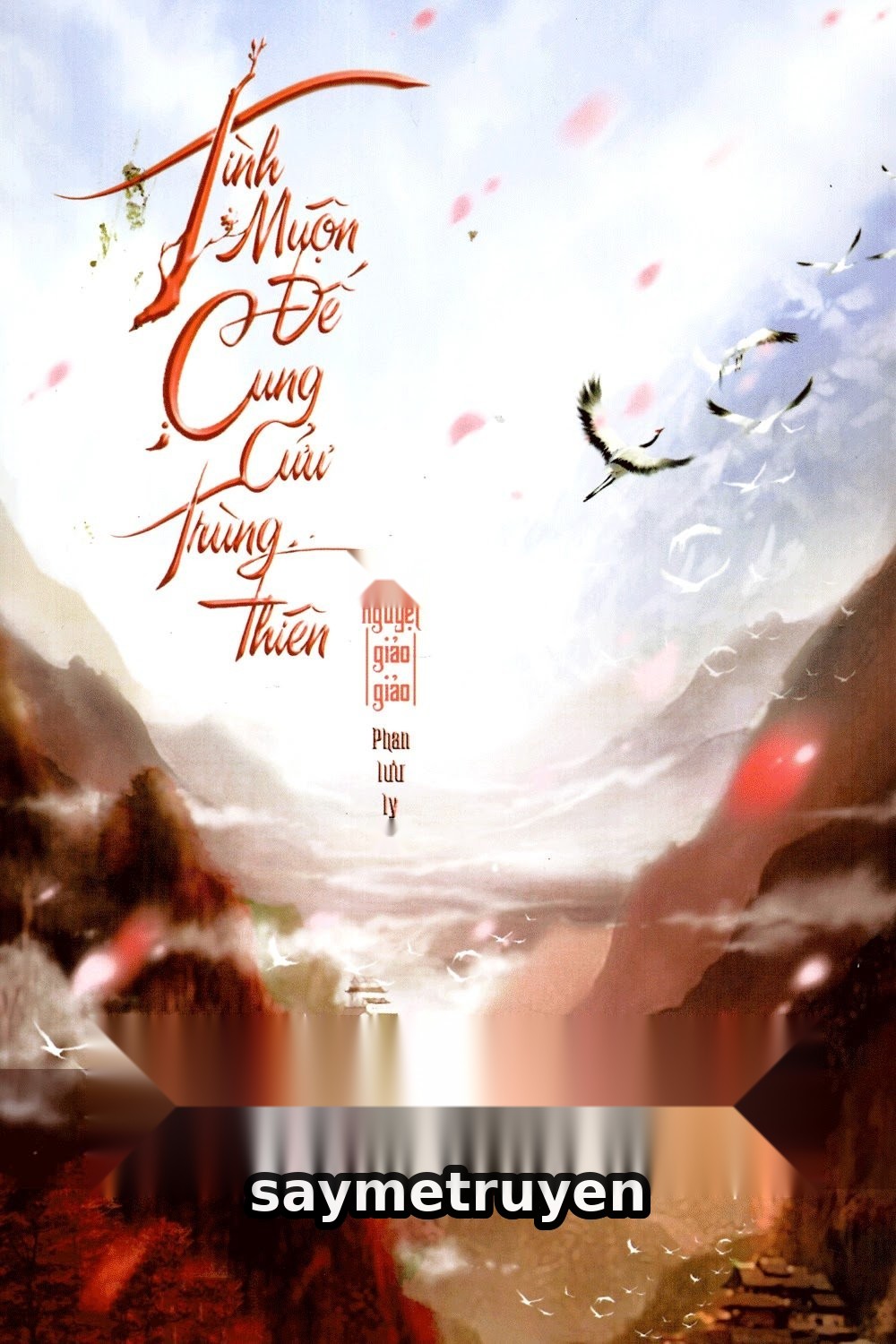Tình Muộn Đế Cung Cửu Trùng Thiên