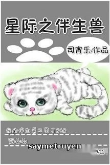 Tinh Tế Chi Cộng Sinh Thú