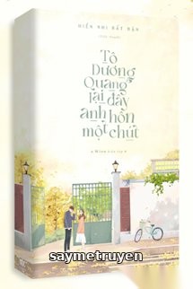 Tô Dương Quang, Lại Đây Anh Hôn Một Chút