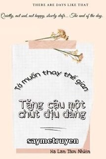 Tớ Muốn Thay Thế Gian Tặng Cậu Một Chút Dịu Dàng
