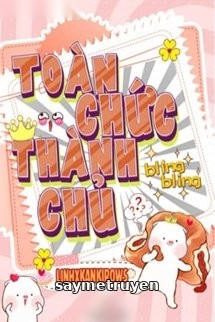 Toàn Chức Thành Chủ