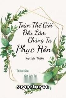 Toàn Thế Giới Đều Làm Chúng Ta Tái Hôn