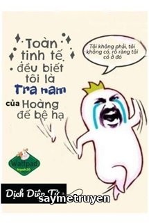 Toàn Tinh Tế Đều Biết Tôi Là Tra Nam Của Hoàng Đế Bệ Hạ