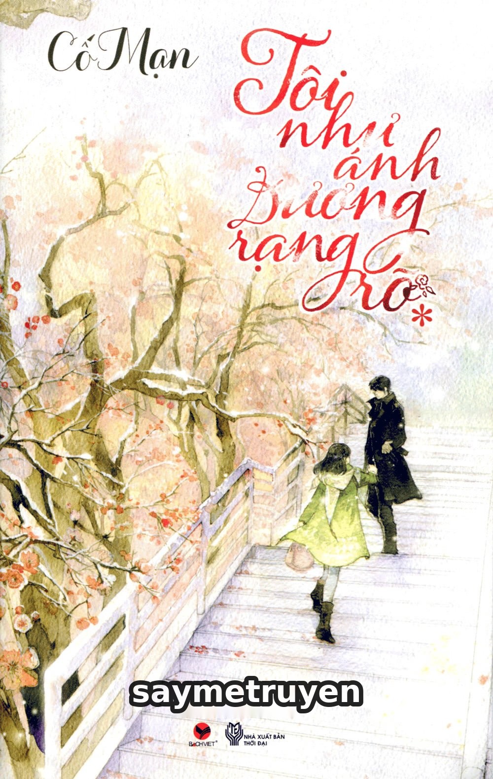 Tôi Như Ánh Dương Rực Rỡ