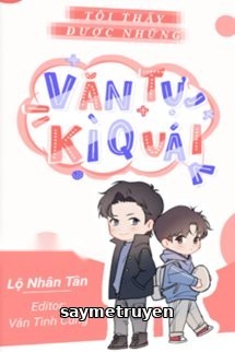 Tôi Thấy Được Những Văn Tự Kỳ Quái