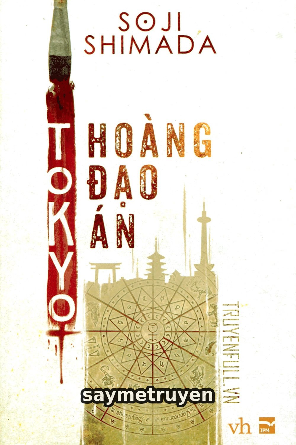 Tokyo Hoàng Đạo Án