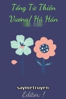 Tống Tử Thiên Vương