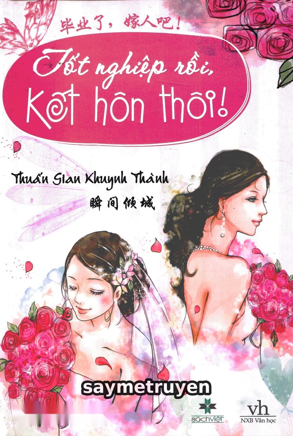 Tốt Nghiệp Rồi Kết Hôn Thôi