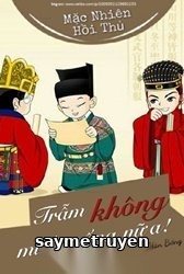 Trẫm Không Muốn Sống Nữa