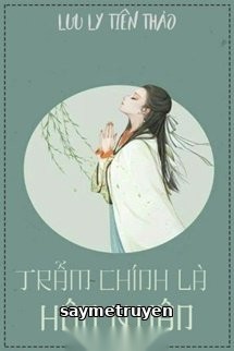 Trẫm Là Hôn Quân