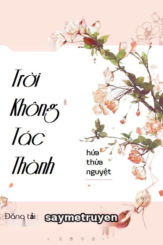 Trời Không Tác Thành