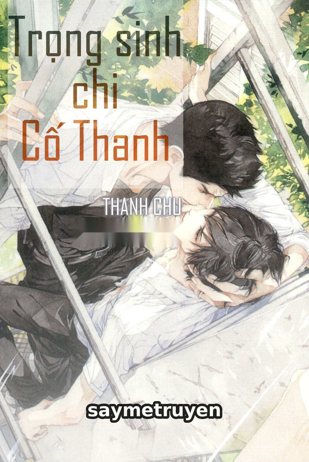 Trọng Sinh Chi Cố Thanh