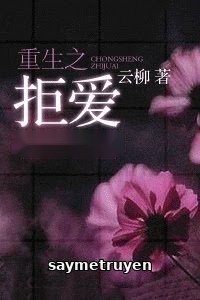 Trọng Sinh Chi Cự Ái