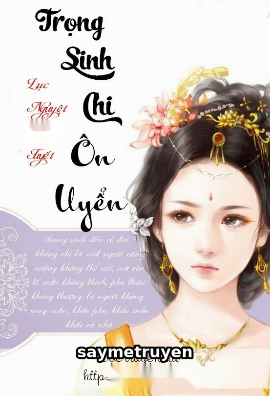 Trọng Sinh Chi Ôn Uyển