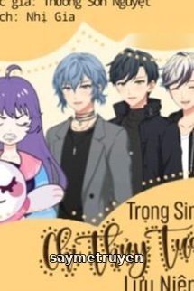 Trọng Sinh Chi Thủy Tựa Lưu Niên