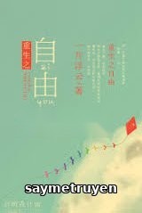 Trọng Sinh Chi Tự Do