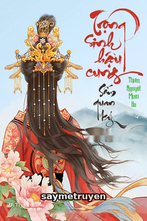 Trọng Sinh Hậu Cung Sấm Quan Ký