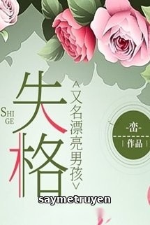 Truất Quyền Trai Đẹp