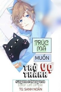 Trúc Mã Muốn Trở Thành Vợ