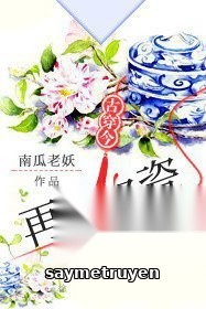 Tái Sinh Chi Từ