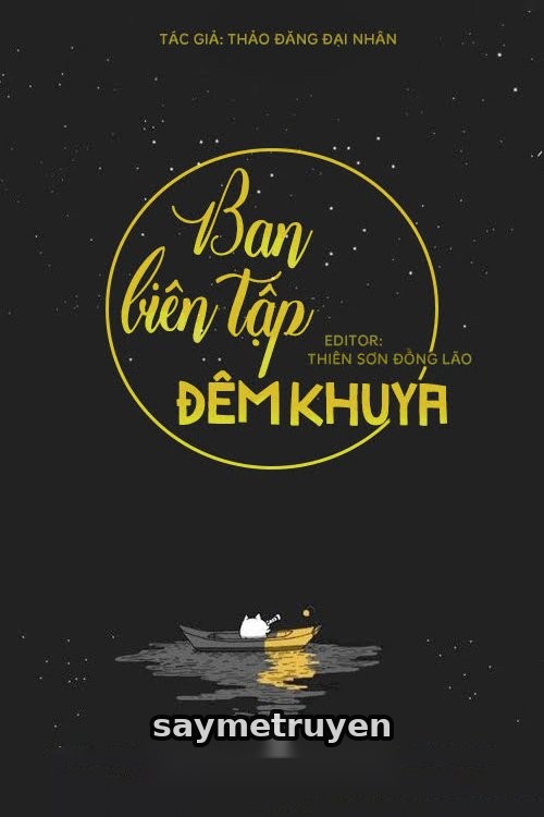 [Tử Bất Ngữ] Ban Biên Tập Đêm Khuya