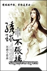 Tú Cầu Bất Đường Hoàng