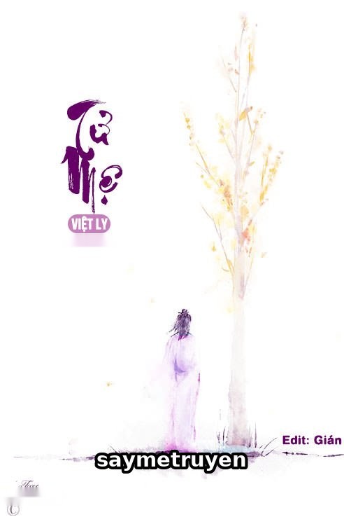 Tử Mệ