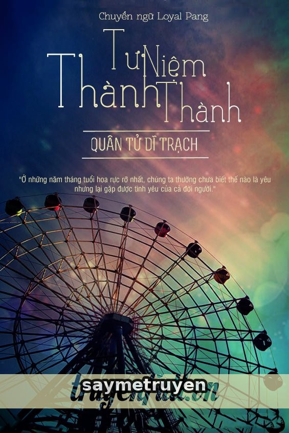 Tư Niệm Thành Thành