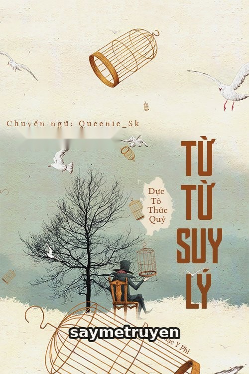 Từ Từ Suy Lý